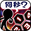 灯火直播